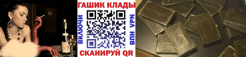 Купить A-PVP  БУТИРАТ  ГАШ  Канабис  Меф  Псилоцибиновые грибы  Лебедянь