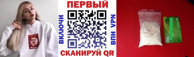 АМФ VHQ  Купить где  Лебедянь 
