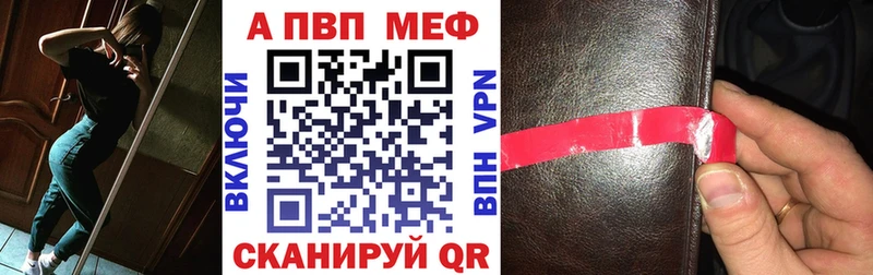 Alpha-PVP крисы CK Купить где Лебедянь