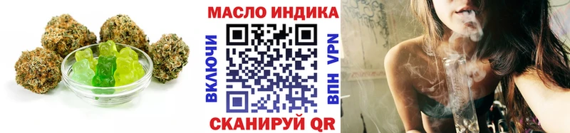Купить Лебедянь Еда ТГК конопля