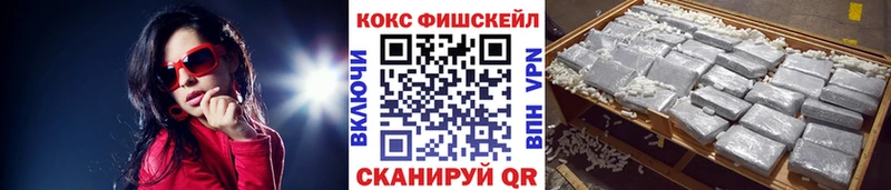 Купить где  Лебедянь  Кокаин VHQ 