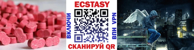 Купить закладки  Лебедянь  Экстази MDMA 