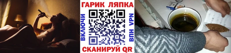 Купить где  Лебедянь  Гашиш Изолятор 