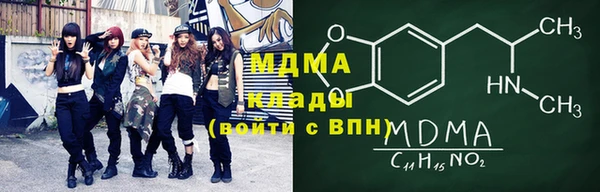 кокаин VHQ Великий Новгород