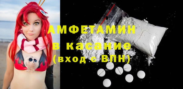 спайс Братск