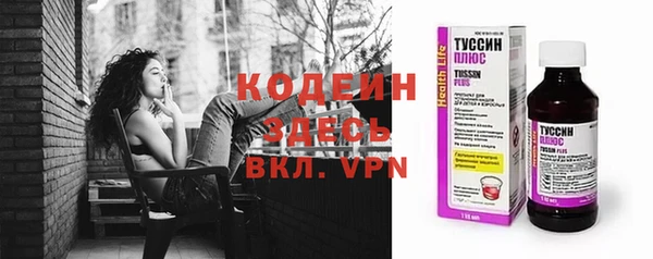 ГАЛЛЮЦИНОГЕННЫЕ ГРИБЫ Уссурийск
