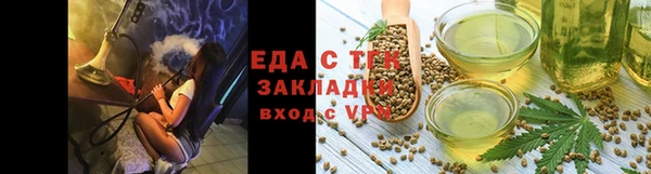 ГАЛЛЮЦИНОГЕННЫЕ ГРИБЫ Уссурийск