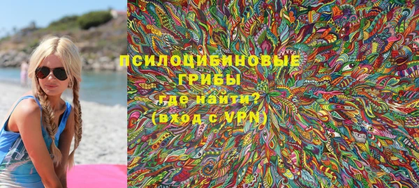 спайс Братск