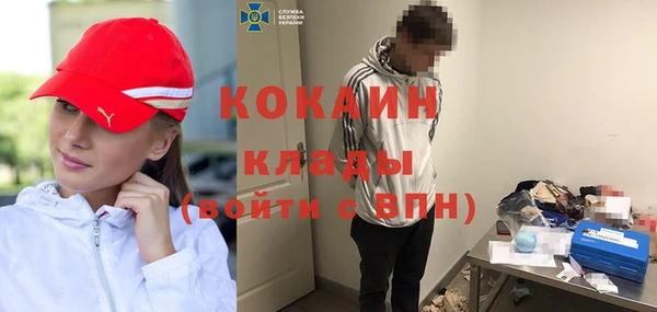 прущая мука Орск