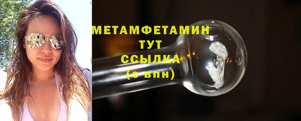 спайс Братск
