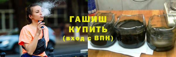 соль курить ск Волгодонск