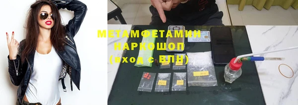 спайс Братск