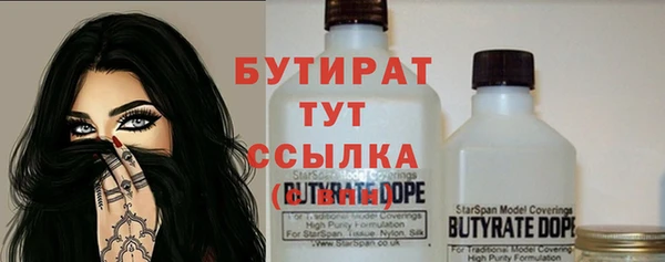 прущая мука Орск