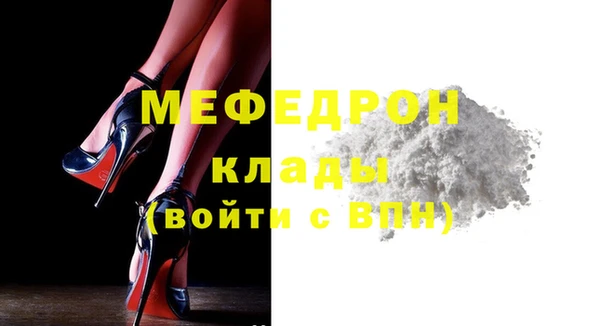 прущая мука Орск