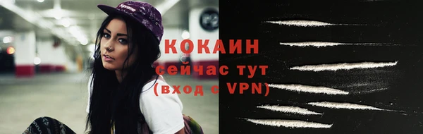 прущая мука Орск
