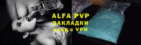 спайс Братск