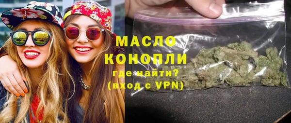 прущая мука Орск