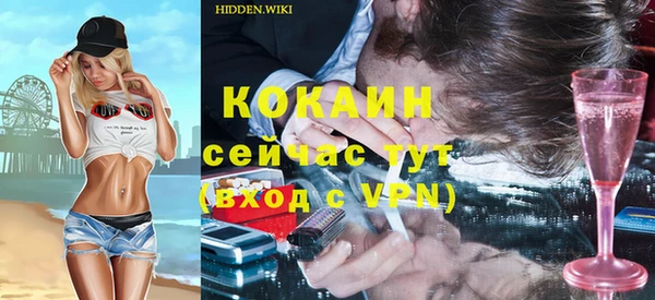 кокаин VHQ Великий Новгород