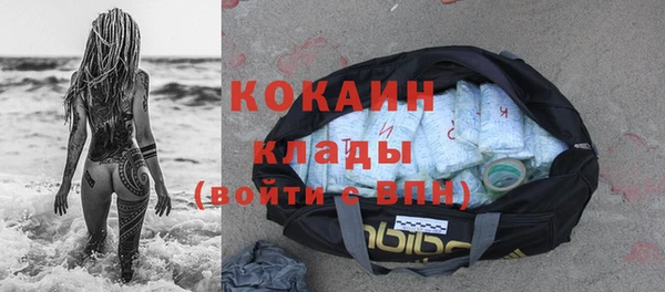 спайс Братск
