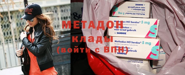 кокаин VHQ Великий Новгород