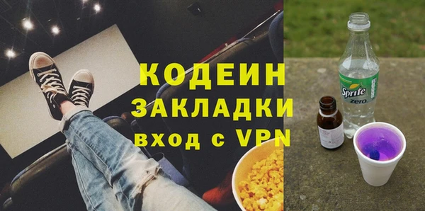 кокаин VHQ Великий Новгород