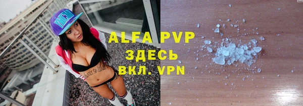 кокаин VHQ Великий Новгород
