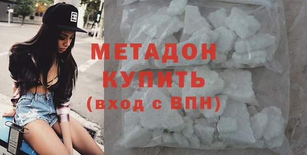 кокаин VHQ Великий Новгород