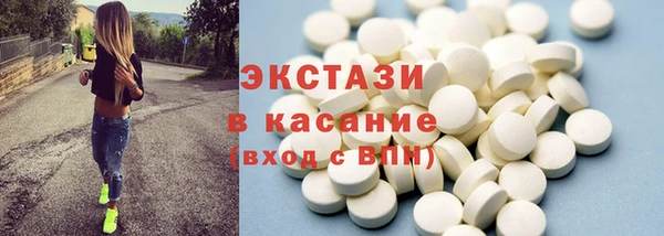 спайс Братск