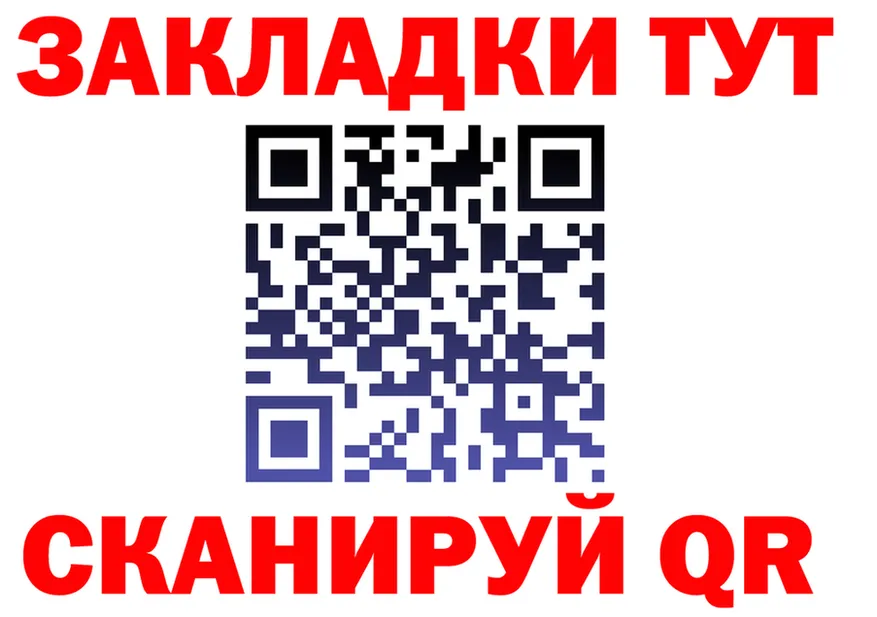 МЕФ 4 MMC ссылки это KRAKEN Лебедянь