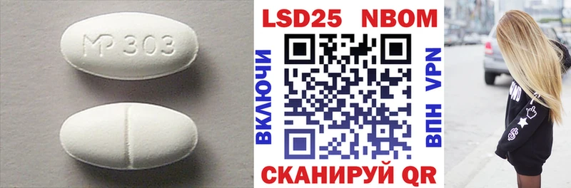 Купить  Лебедянь  LSD-25 экстази кислота 