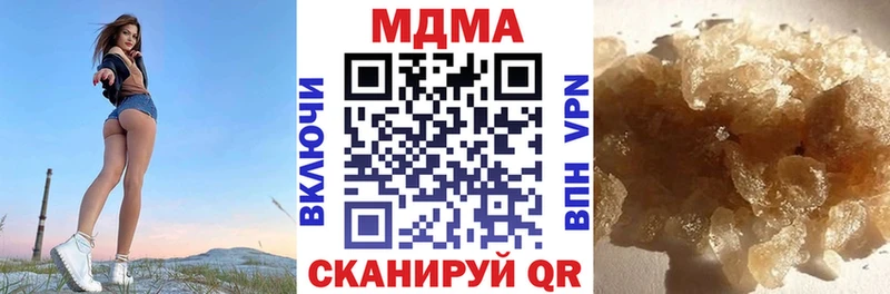 Купить где Лебедянь MDMA crystal