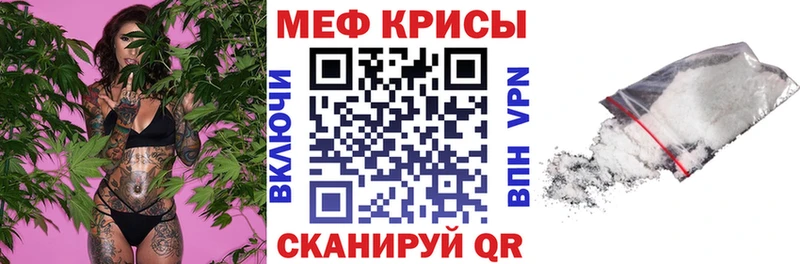 Купить где  Лебедянь  Мефедрон мяу мяу 