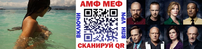 Купить  Лебедянь  Метамфетамин кристалл 